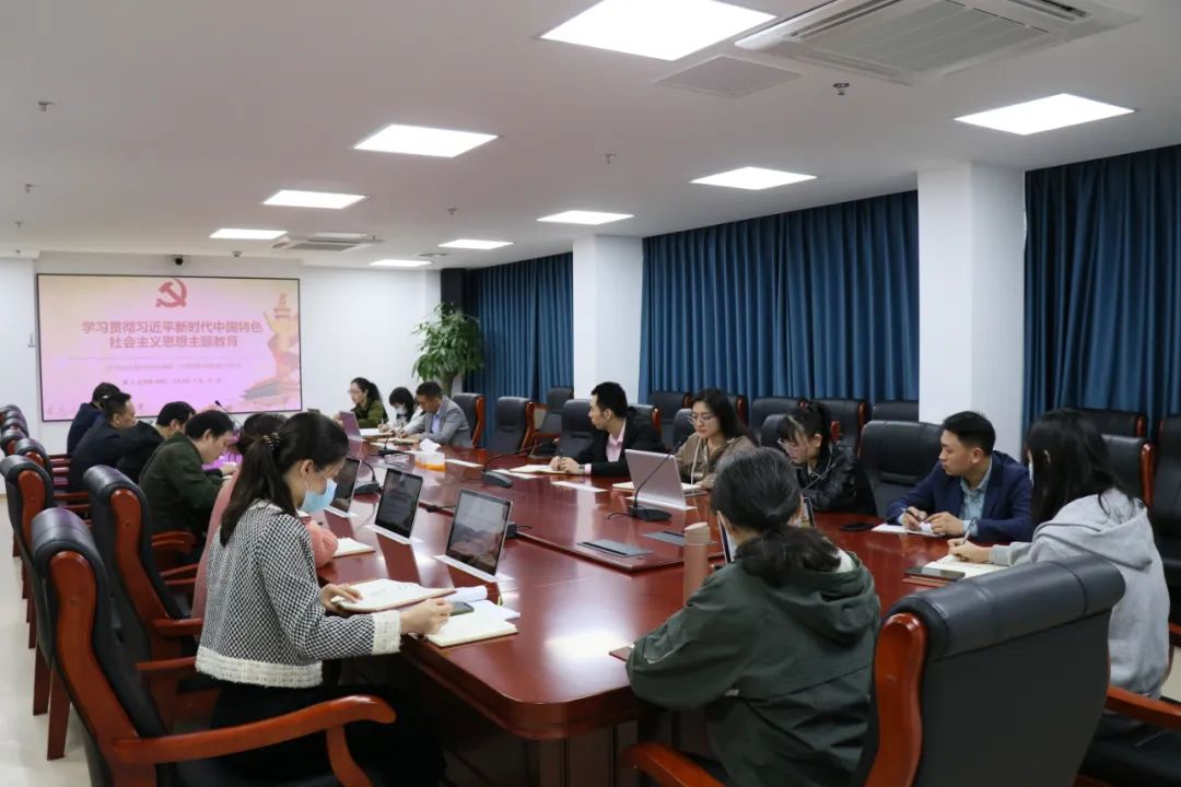 主题教育丨石化设计院各党支部开展“学习贯彻习近平新时代中国特色社会主义思想主题教育”党日活动(图3) 主题教育丨石化设计院各党支部开展“学习贯彻习近平新时代中国特色社会主义思想主题教育”党日活动(图3)