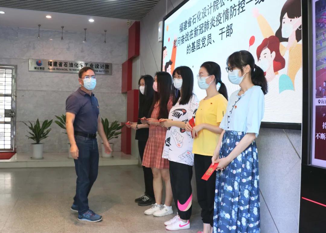 省石化设计院公司党委慰问奋战在新冠肺炎疫情防控一线的基层党员、干部(图2)