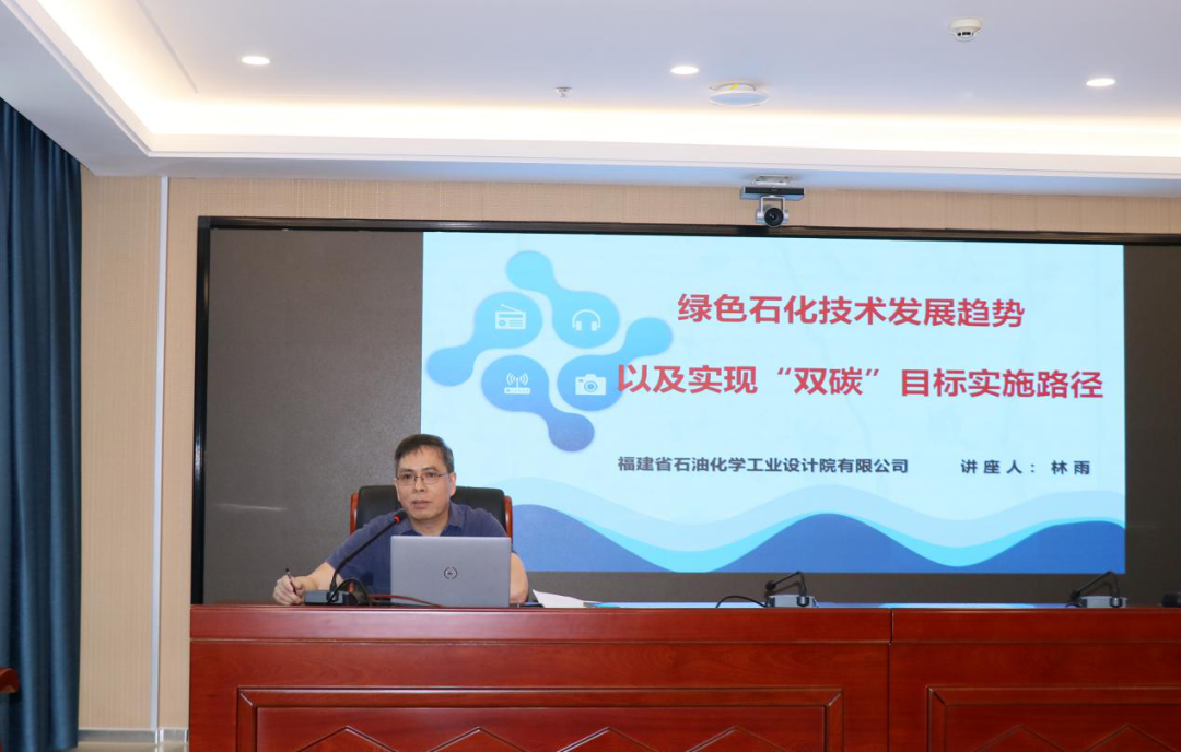 石化设计院开展科技活动周专题讲座(图1) 石化设计院开展科技活动周专题讲座(图1)