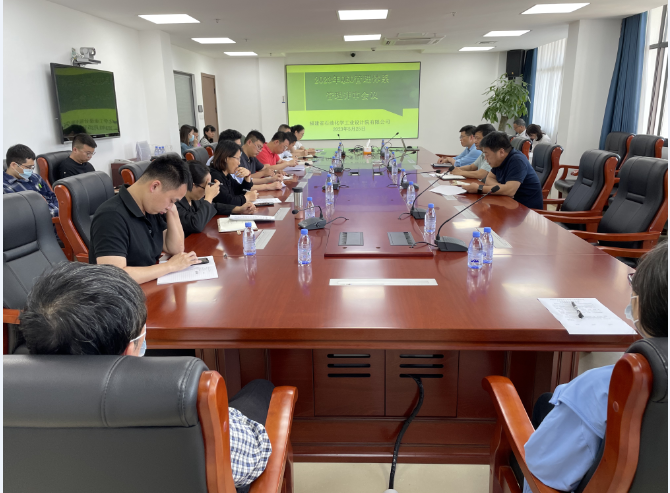 石化设计院召开2023年QEO管理评审会议(图1) 石化设计院召开2023年QEO管理评审会议(图1)