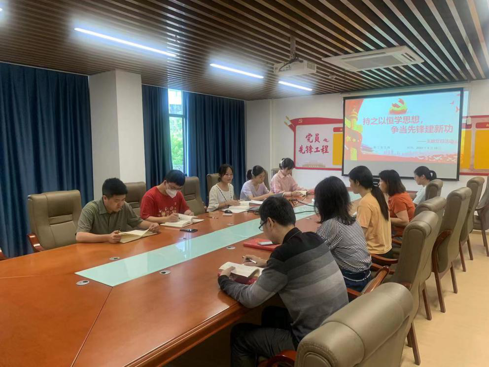 主题教育丨石化设计院各党支部开展“持之以恒学思想,争当先锋建新功”主题党日活动(图2) 主题教育丨石化设计院各党支部开展“持之以恒学思想,争当先锋建新功”主题党日活动(图2)