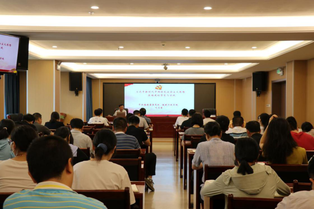 主题教育丨石化设计院党委开展专题辅导报告会和参观福建省革命历史纪念馆(图1) 主题教育丨石化设计院党委开展专题辅导报告会和参观福建省革命历史纪念馆(图1)