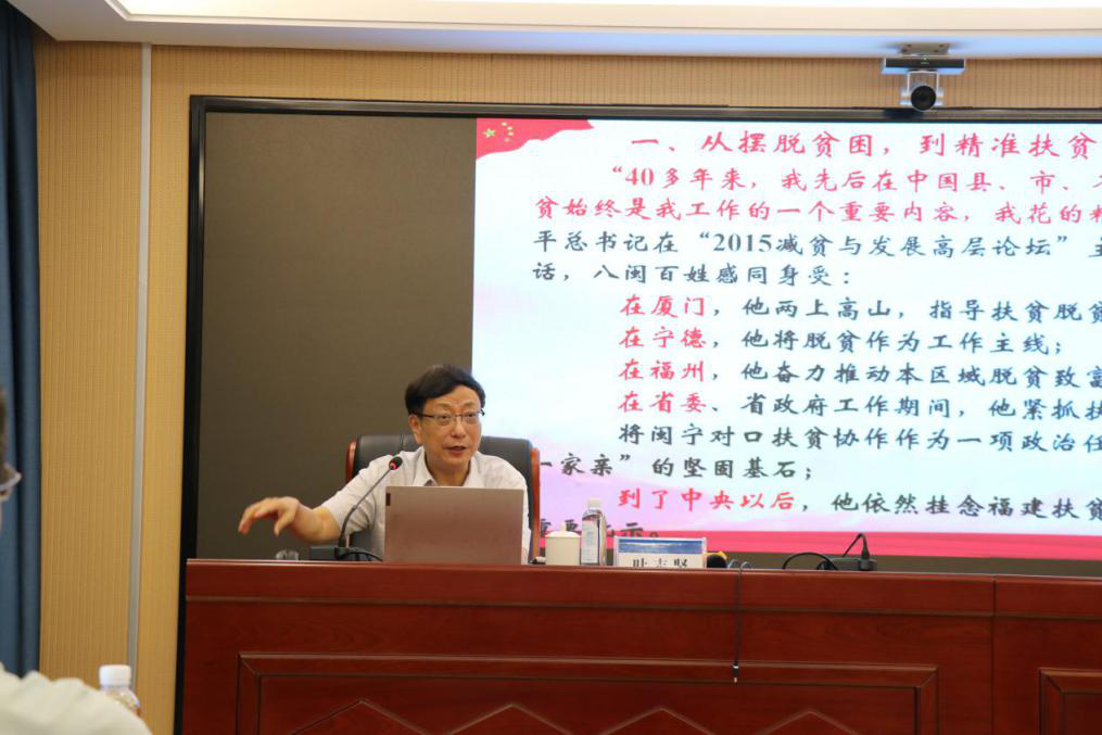 主题教育丨石化设计院党委开展专题辅导报告会和参观福建省革命历史纪念馆(图2) 主题教育丨石化设计院党委开展专题辅导报告会和参观福建省革命历史纪念馆(图2)