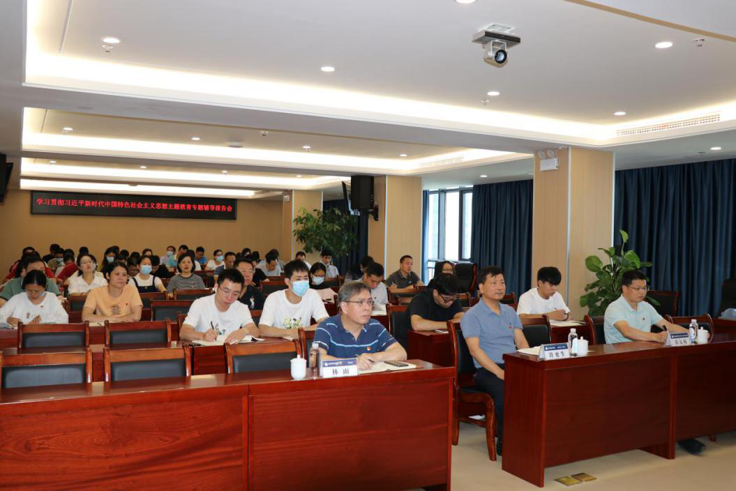 主题教育丨石化设计院党委开展专题辅导报告会和参观福建省革命历史纪念馆(图3) 主题教育丨石化设计院党委开展专题辅导报告会和参观福建省革命历史纪念馆(图3)