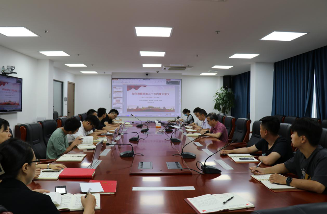 主题教育丨石化设计院党委班子成员讲专题党课(图4) 主题教育丨石化设计院党委班子成员讲专题党课(图4)