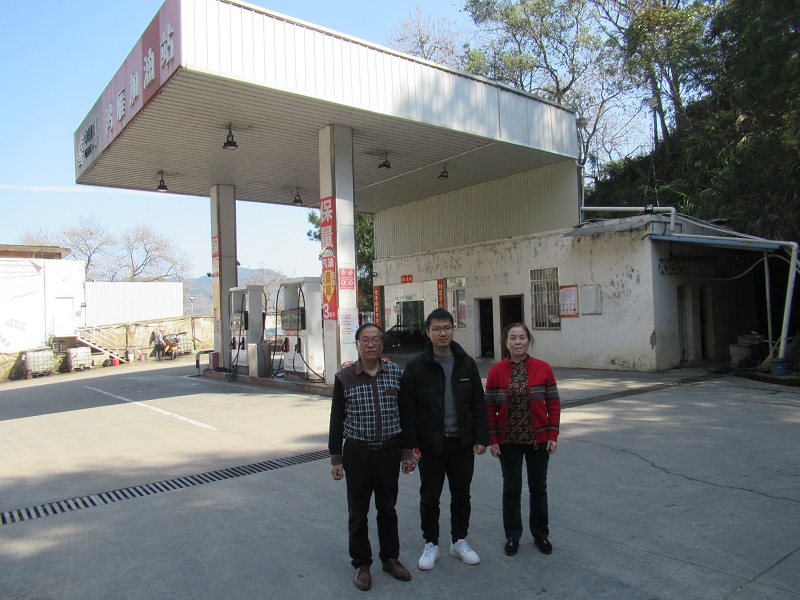 南平鸿油加油站有限公司