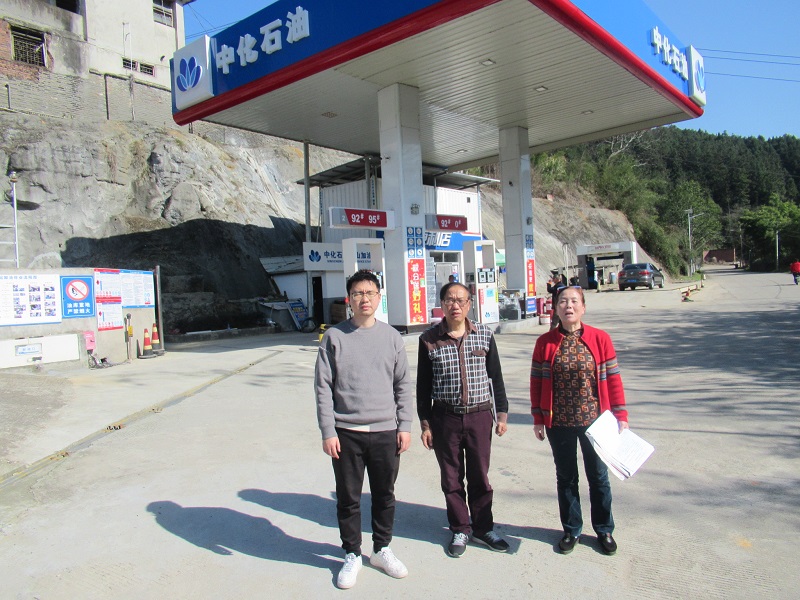 南平市金山石油销售有限公司