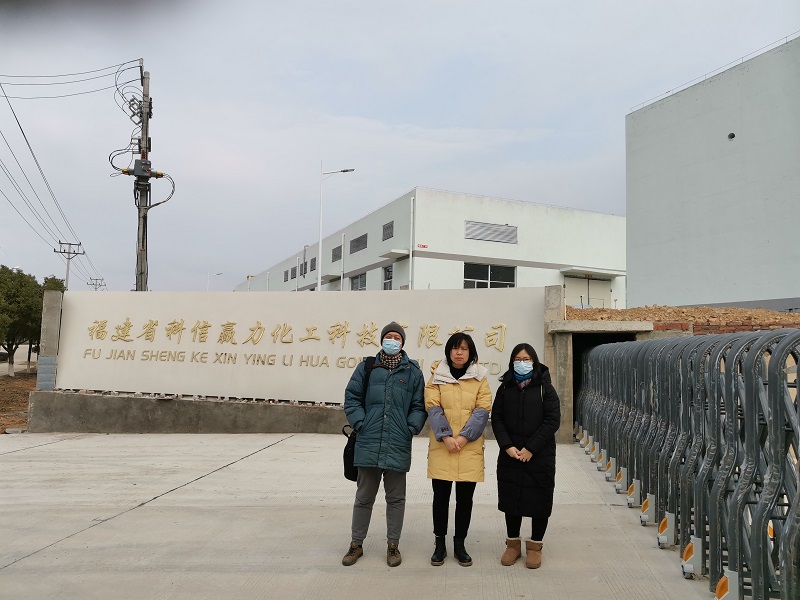 福建省科信赢力化工科技有限公司  年产 2 万吨鞋用胶粘剂、涂料项目（一期工程）（改性PU胶3000t/a、配套处理剂600t/a、氯丁胶600t/a）