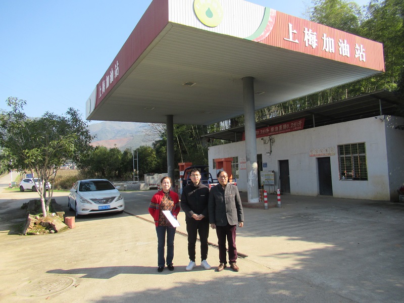 武夷山市上梅加油站(图1)