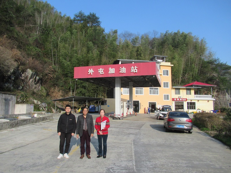 政和县外屯加油站(图1)