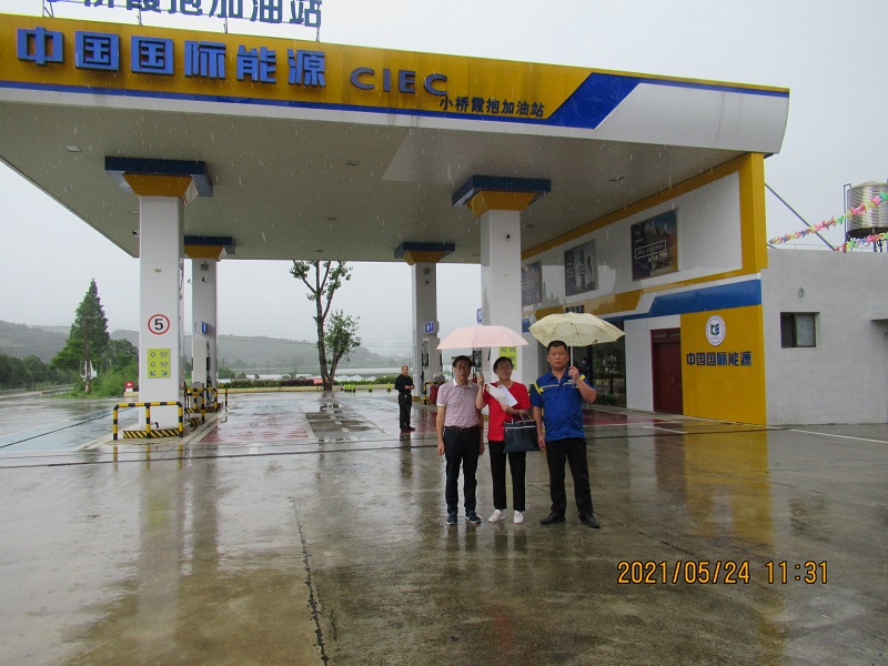 建瓯市小桥霞抱加油站(图1)