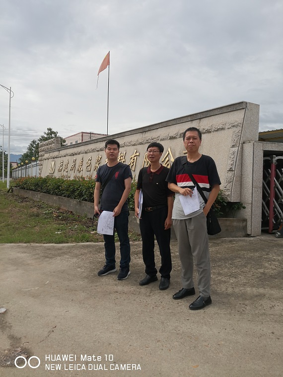 福建晟泰色浆有限公司年产6千吨油性色浆和年产1.4万吨水性色浆项目