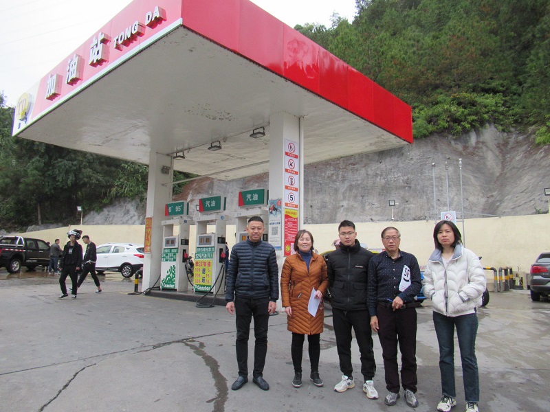 南平市通达加油站有限责任公司(图1)