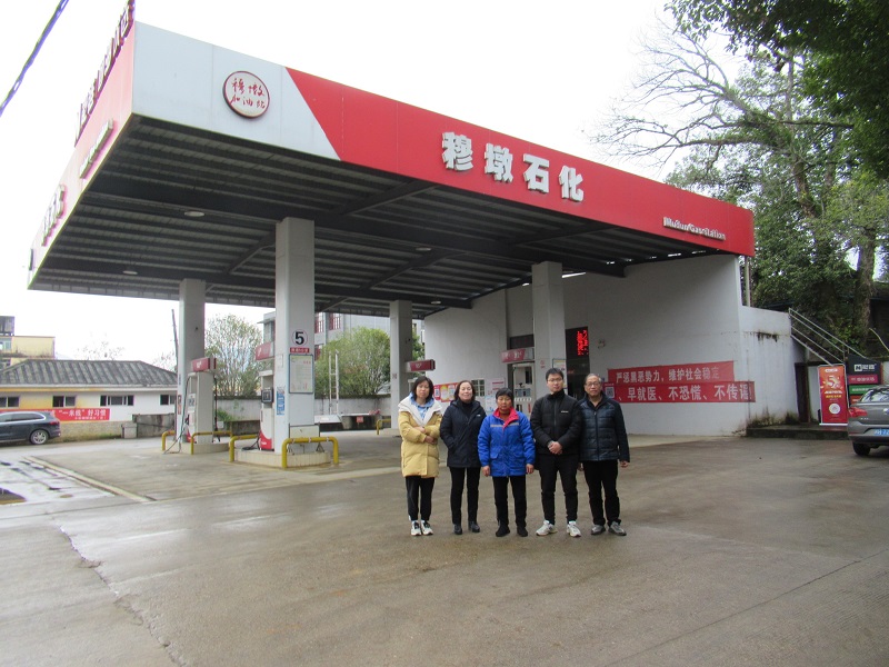 建瓯市小松穆墩加油站(图1)