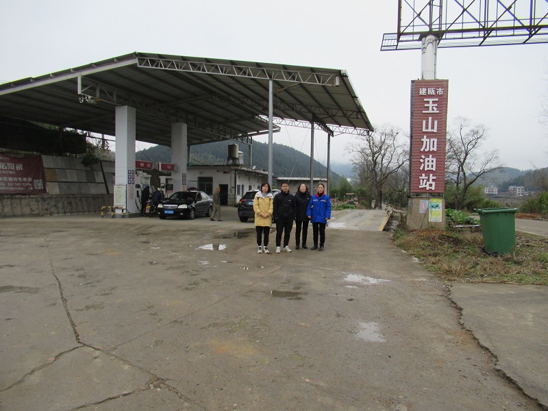 建瓯市玉山加油站(图1)