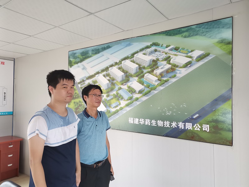 福建华药生物技术有限公司年产10000吨医药中间体及精细化学品项目