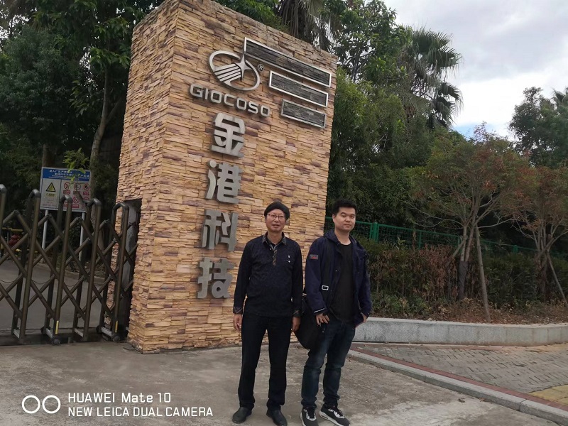 福鼎市金港高分子材料有限公司 3000t/aPU色浆、油墨、醇溶型油墨和表面处理剂项目