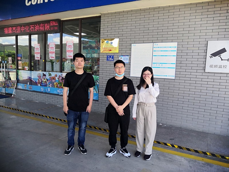 福建高速中化石油有限公司福清镜洋服务区加油站