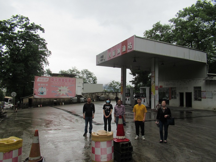 南平鸿油加油站有限公司 