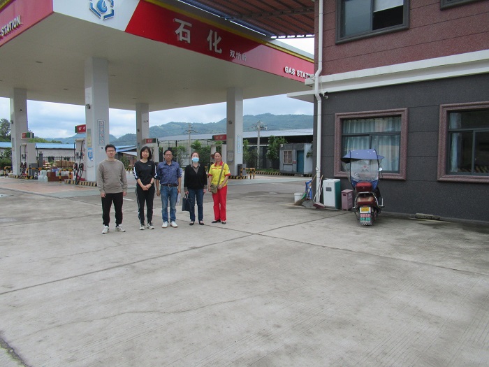 建瓯市双坑岭石化有限公司 