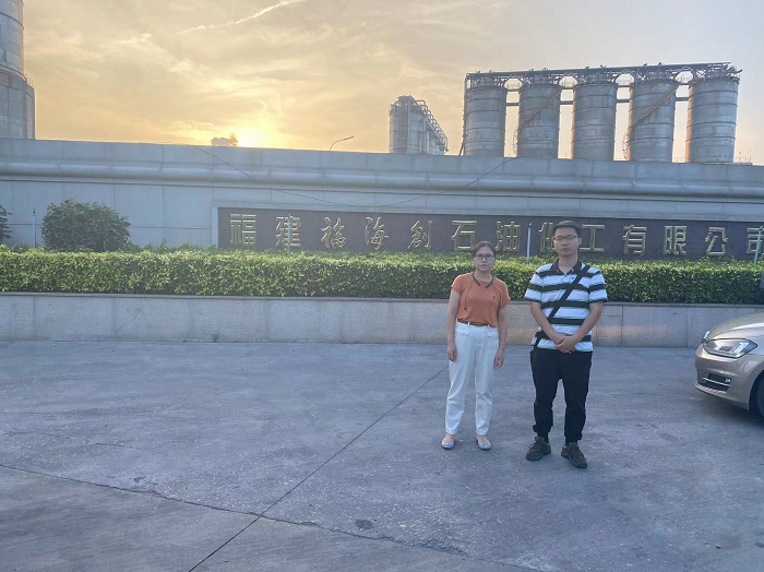 福建福海创石油化工有限公司年产300万吨精对苯二甲酸（PTA）扩建项目