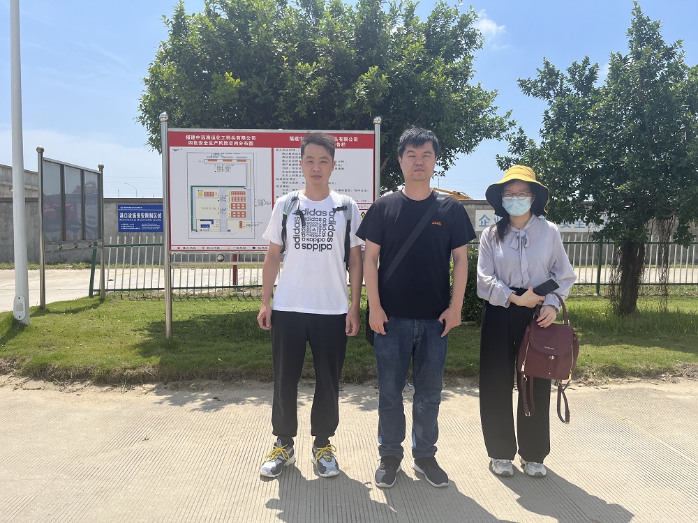 恒联（福建）能源集团有限责任公司经营危险化学品安全评价