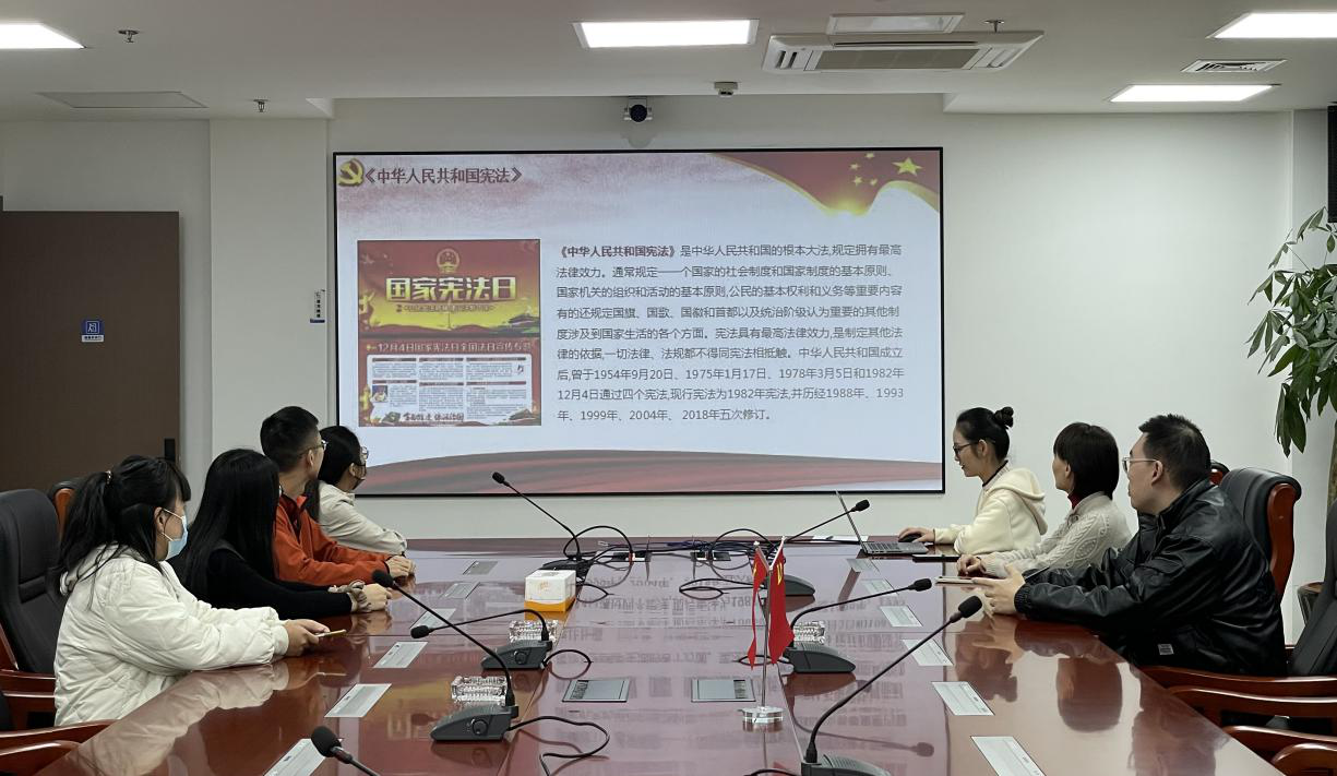 传承宪法文化 弘扬法治精神|石化设计院开展 2023“宪法宣传周”活动