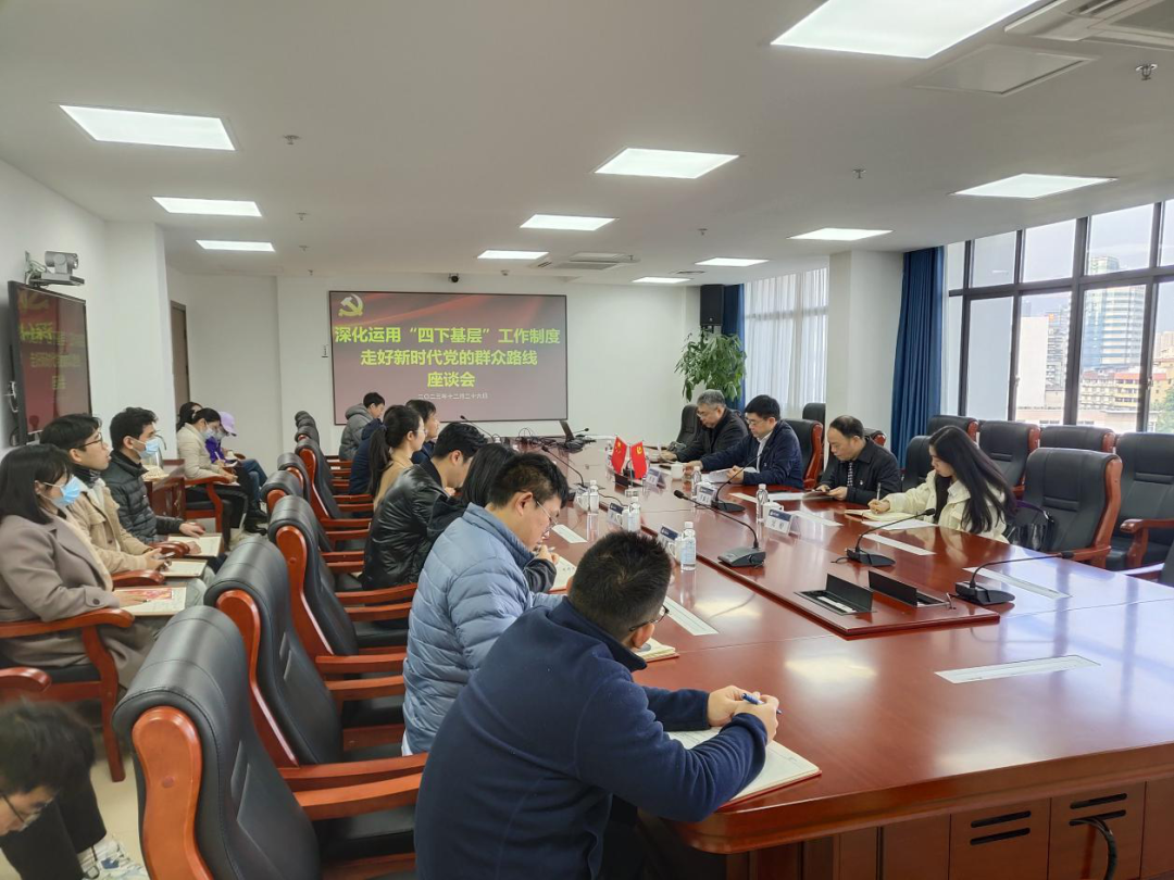 四下基层丨能化集团领导到石化设计院开展“四下基层”调研(图1)