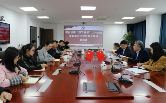 四下基层丨能化集团党委委员、副总经理刘强到石化设计院开展调研