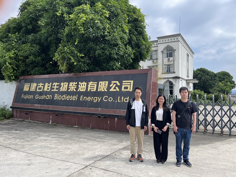 福建古杉生物柴油有限公司经营危险化学品安全评价