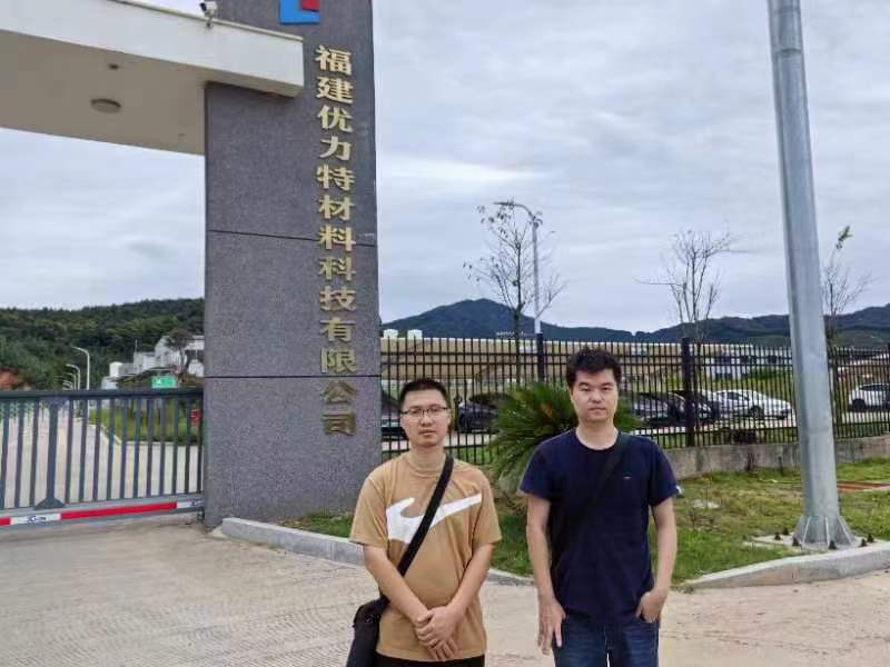 福建优力特材料科技有限公司年产2.5万吨特种气体充装项目