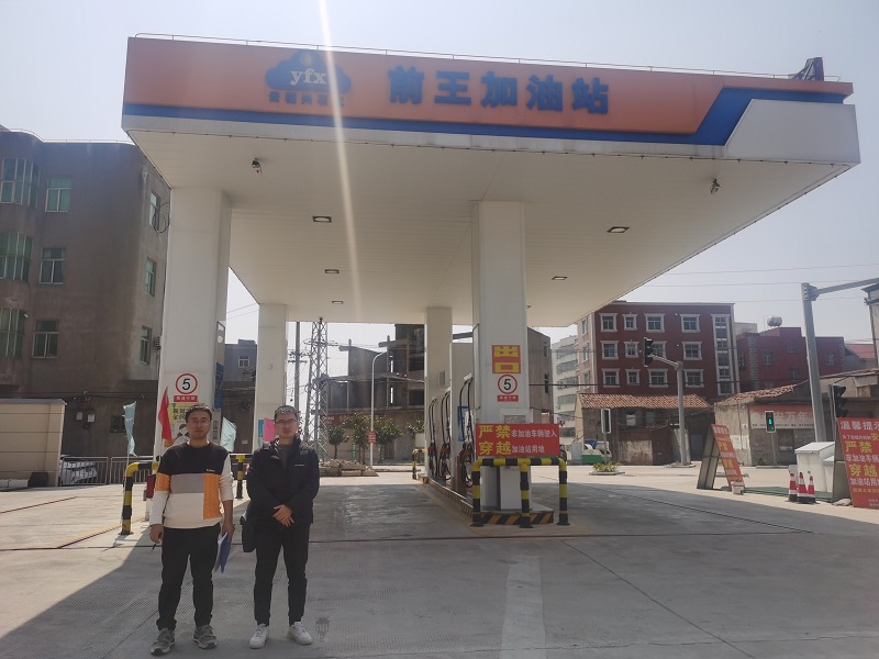 福清市高山贤席加油站(图1)