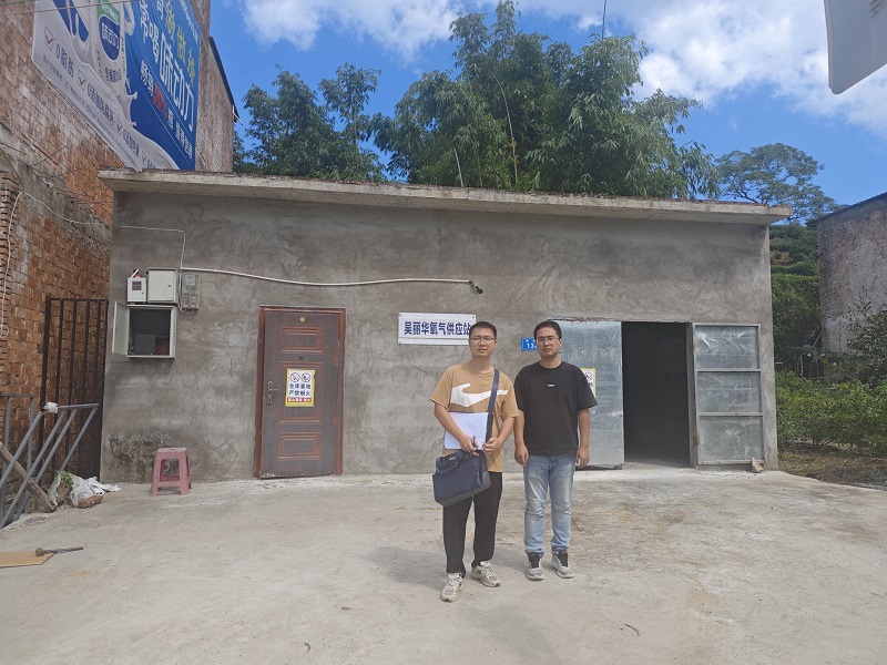 福鼎市店下吴丽华氧气供应店安全评价报告网上公开(图1)