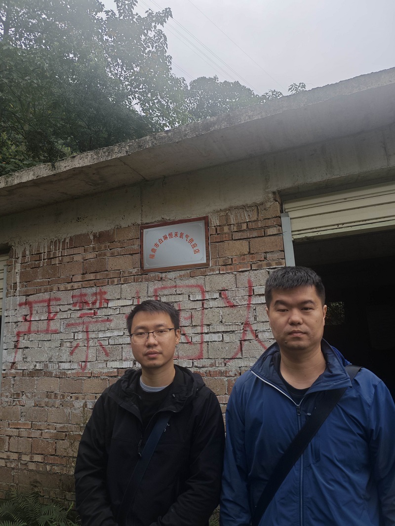 福鼎市白琳镇恒禾氧气供应店安全评价报告网上公开(图1)