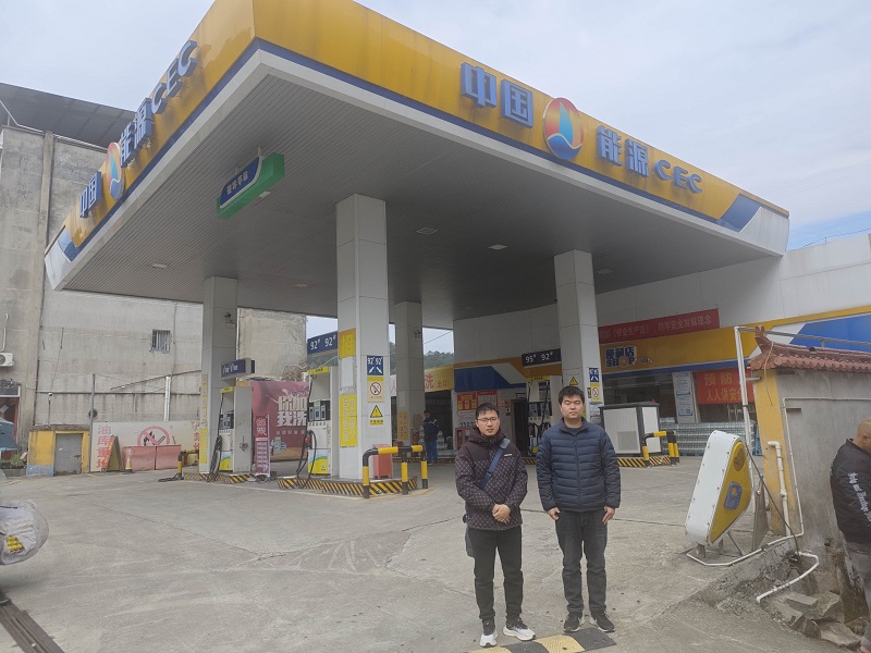 古田县大桥镇桃坪亭加油站安全评价报告网上公开(图1) 古田县大桥镇桃坪亭加油站安全评价报告网上公开(图1)