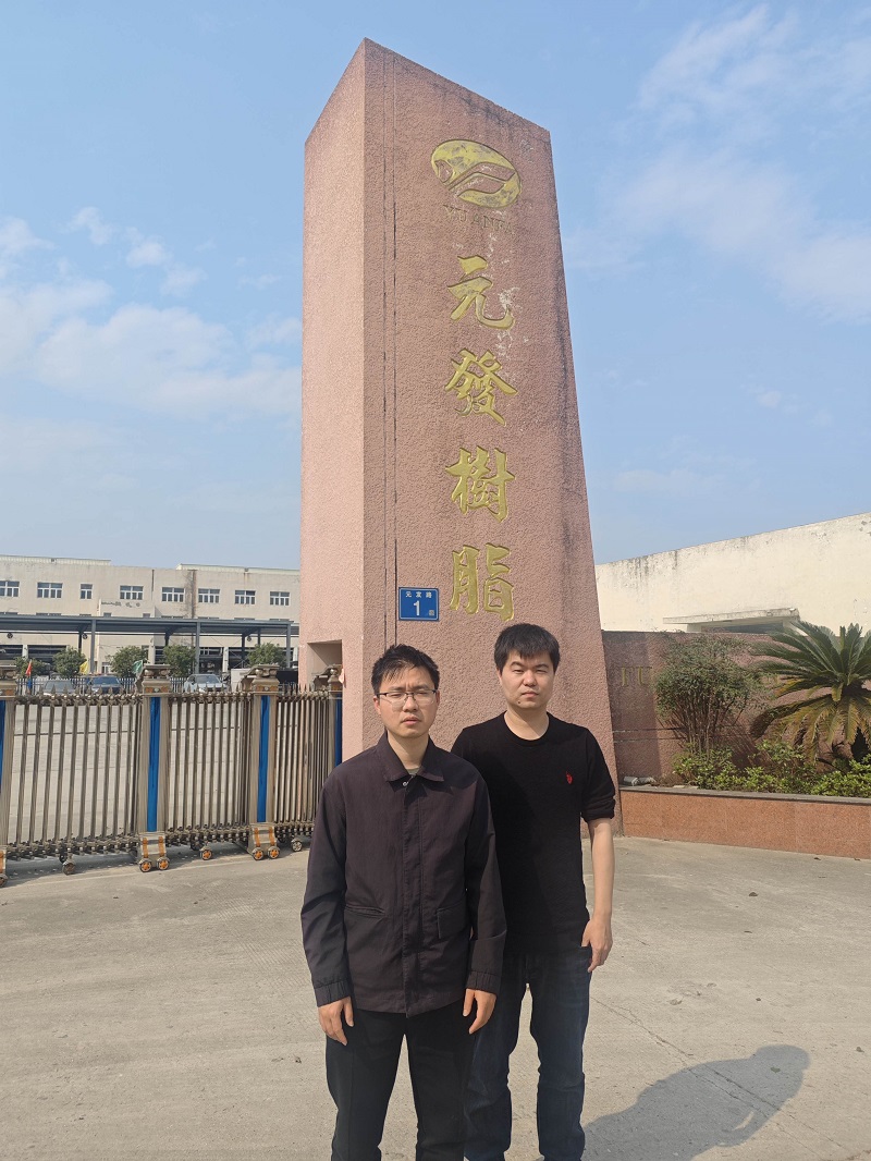 福建元发树脂有限公司年产5万吨PU树脂项目补充安全验收评价报告网上公开(图1) 福建元发树脂有限公司年产5万吨PU树脂项目补充安全验收评价报告网上公开(图1)