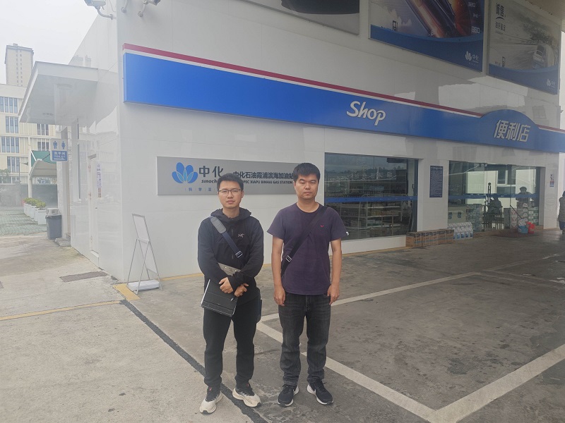 福建中岳石化有限公司安全评价报告网上公开(图1) 福建中岳石化有限公司安全评价报告网上公开(图1)