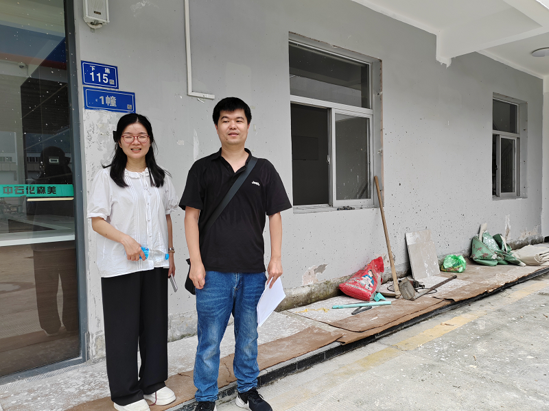 福清市源存石化有限公司经营危险化学品安全现状评价网上公开(图1)