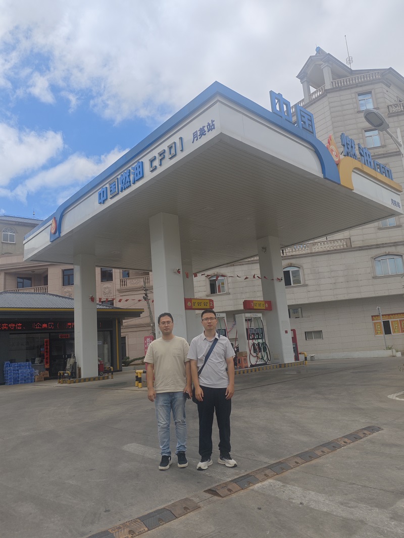 福清市龙田月英加油站安全评价报告网上公开(图1)