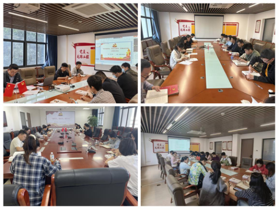 石化设计院党委传达学习党的二十届四中全会精神